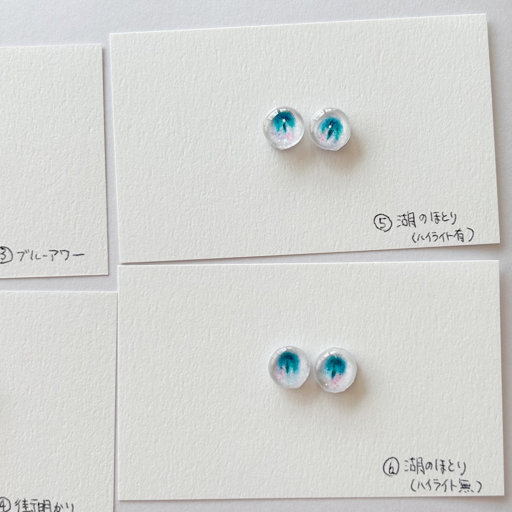 【過去作】 ドール カボションアイ 10mm16mm