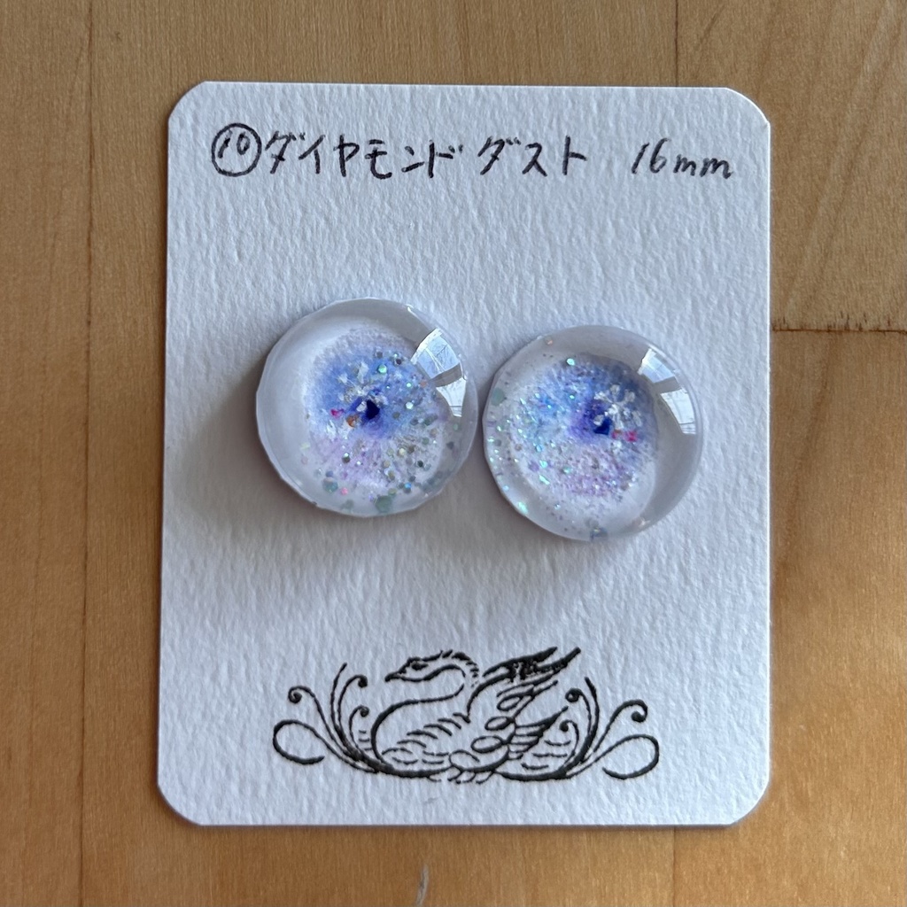 【過去作】 ドール カボションアイ 10mm16mm