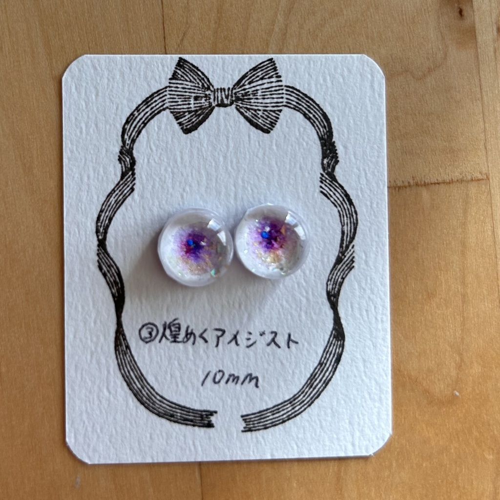 【過去作】 ドール カボションアイ 10mm16mm