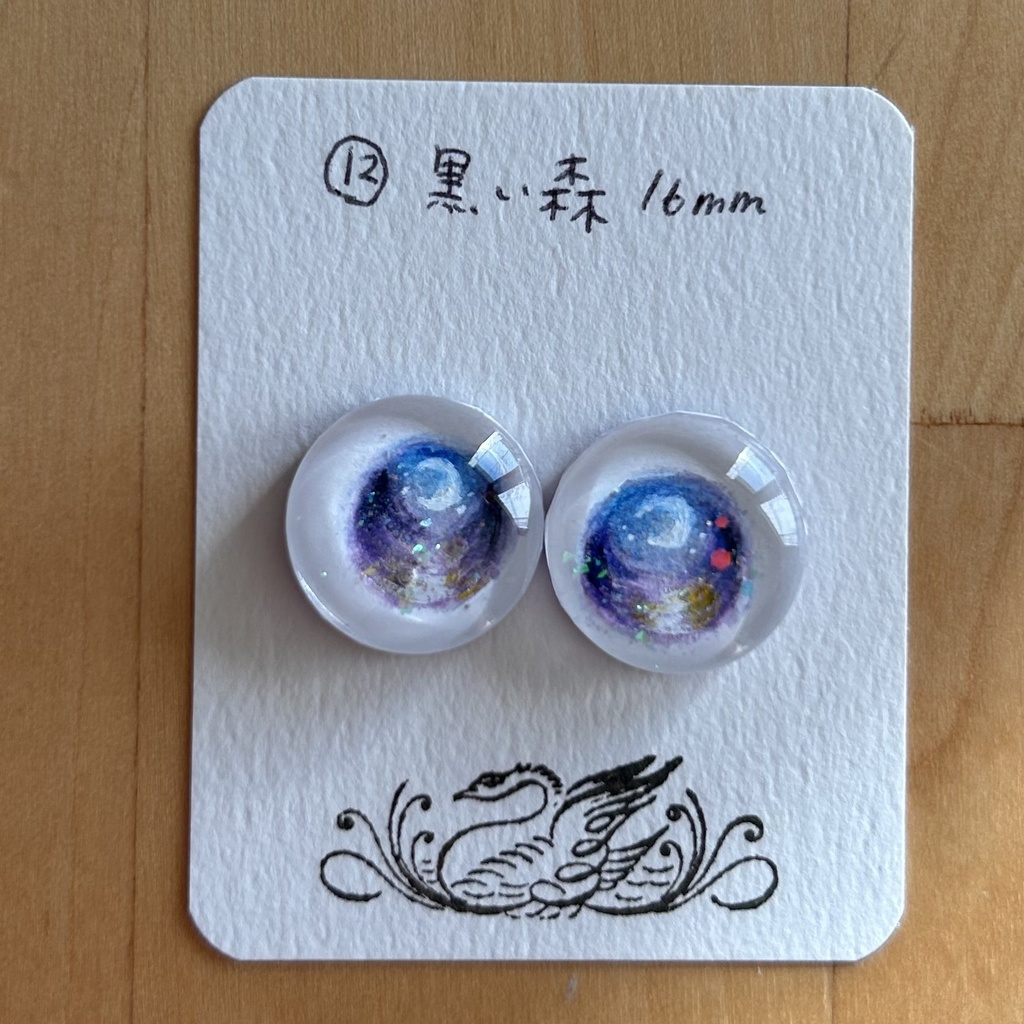 【過去作】 ドール カボションアイ 10mm16mm
