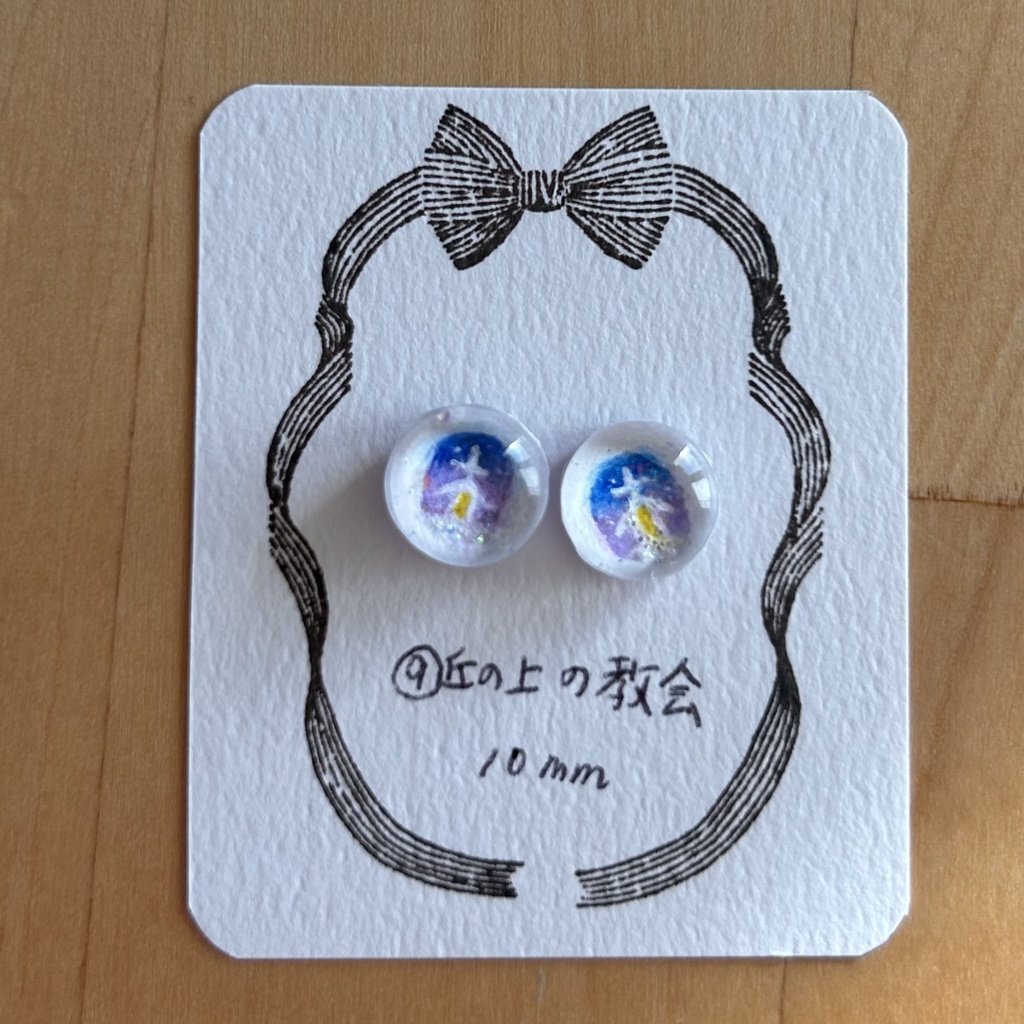 【過去作】 ドール カボションアイ 10mm16mm