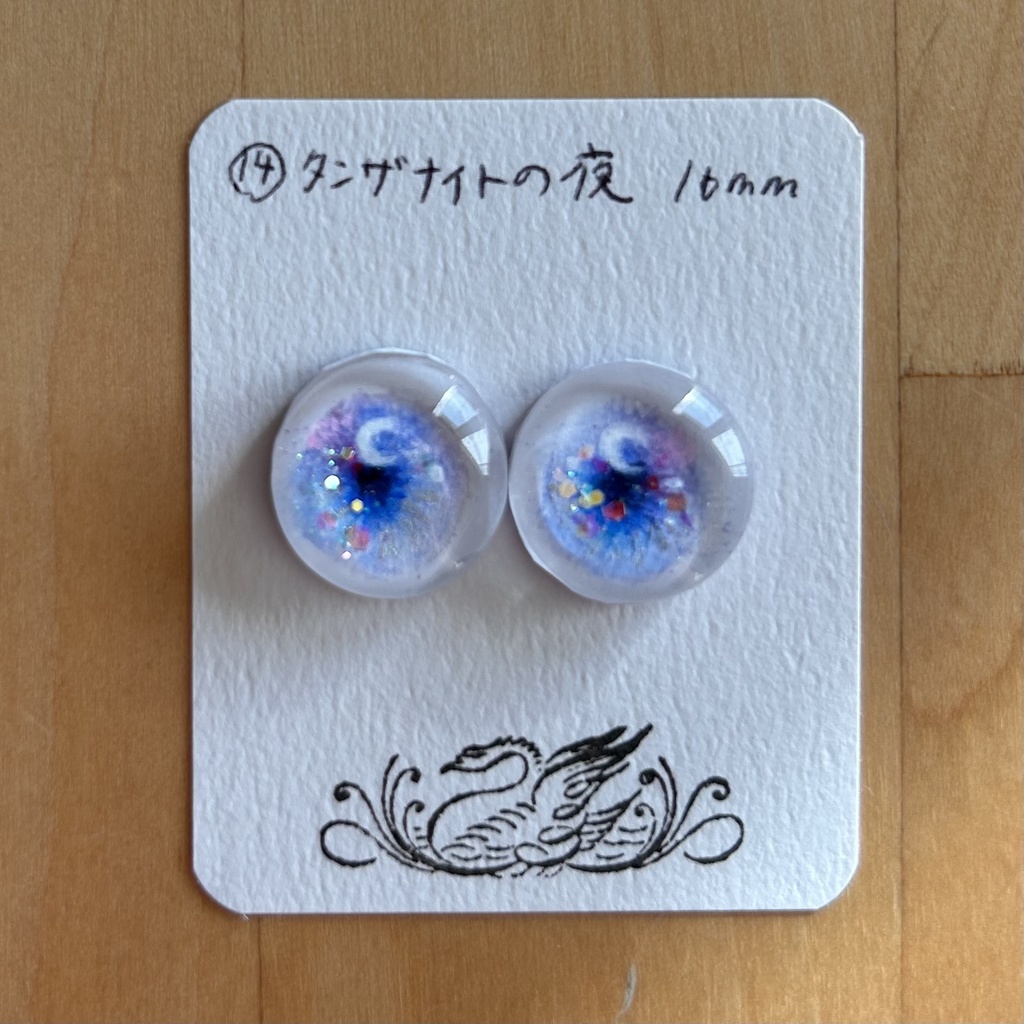 【過去作】 ドール カボションアイ 10mm16mm