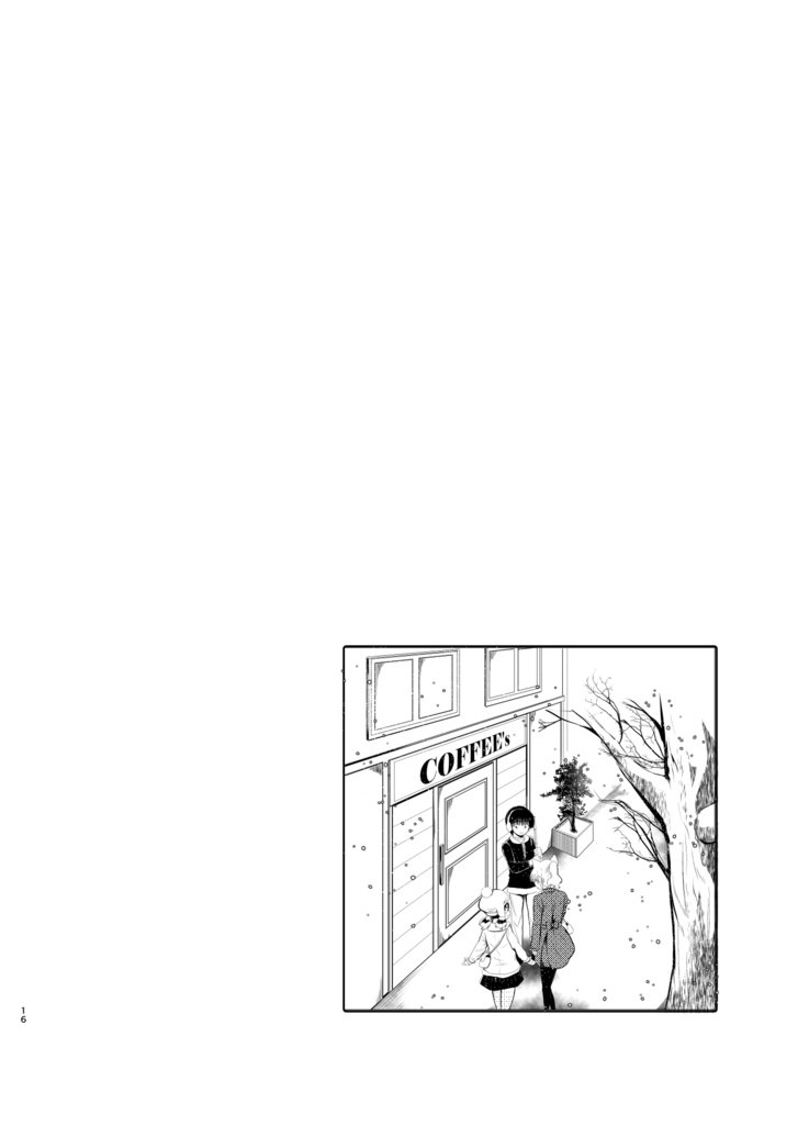 魔神さんが通う喫茶店 短編集