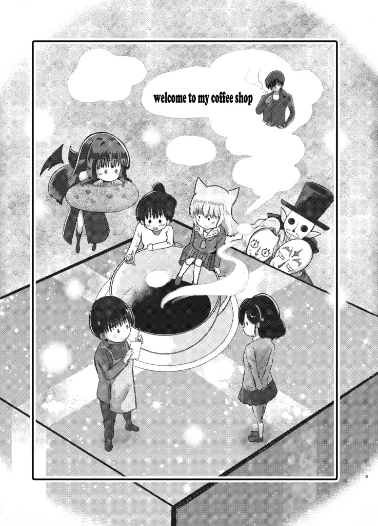 魔神さんが通う喫茶店 短編集