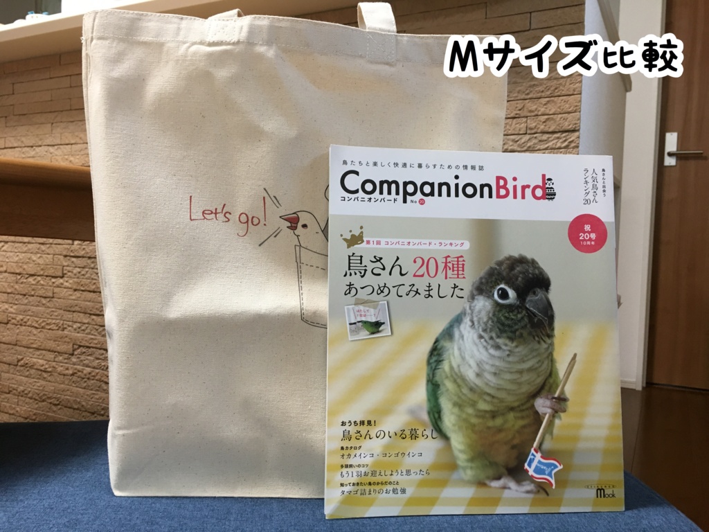 「オカメ書房」ノーマル トートバッグ