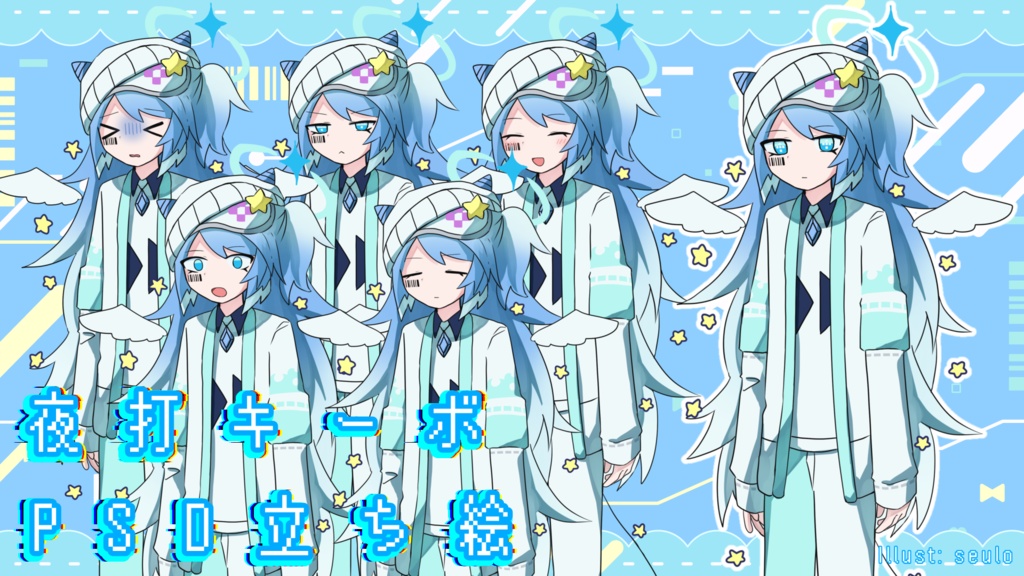 MYCOEIROINK無生物音源「夜打キーボ」(V1.0)