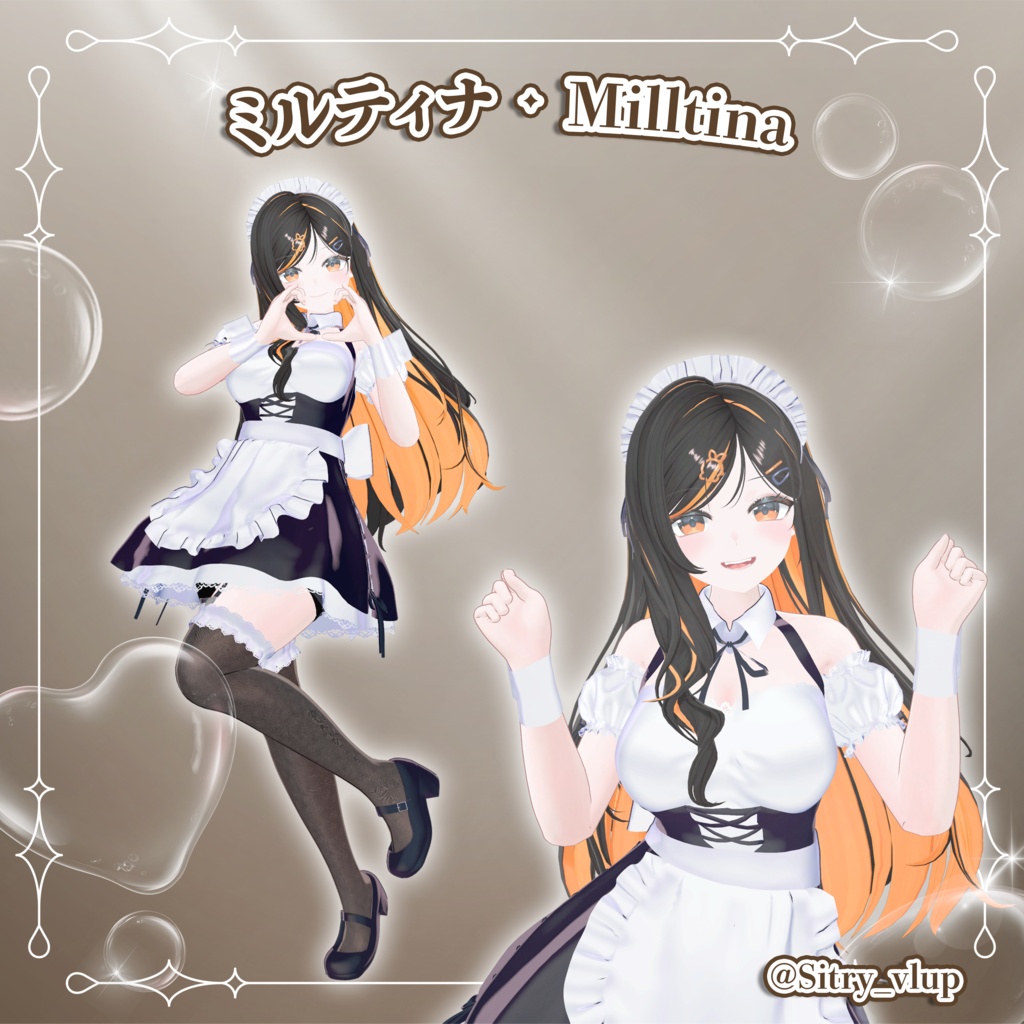 🎀Special Sale Event🎀 耳なしバニーリボンメイド - Earless Bunny Ribbon Maid - 【複数アバター対応】