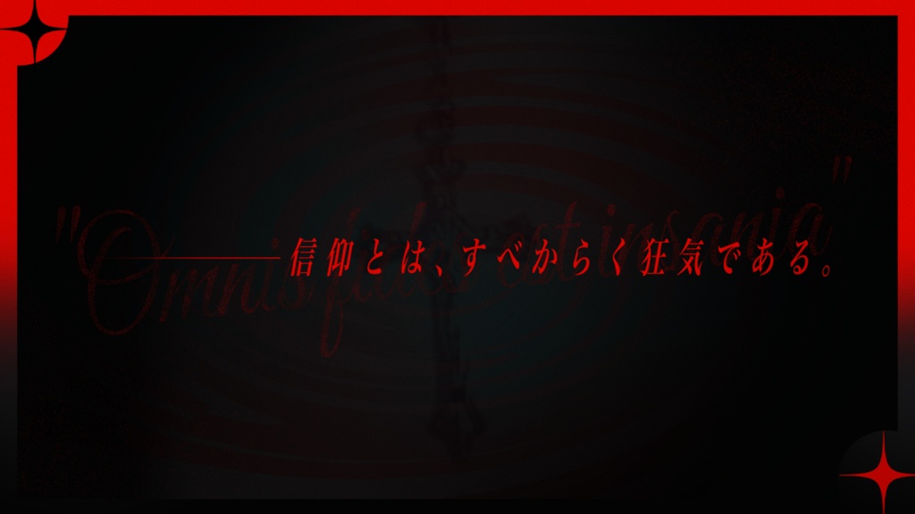 【CoCシナリオ】Fideicide【SPLL:E191157】