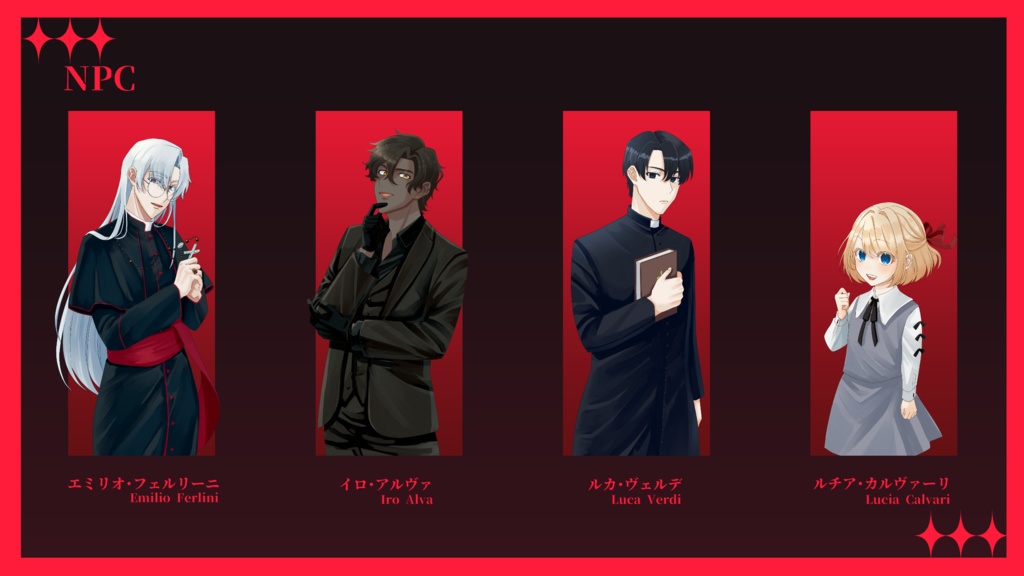 【CoCシナリオ】Fideicide【SPLL:E191157】