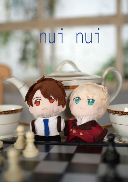 nui nui