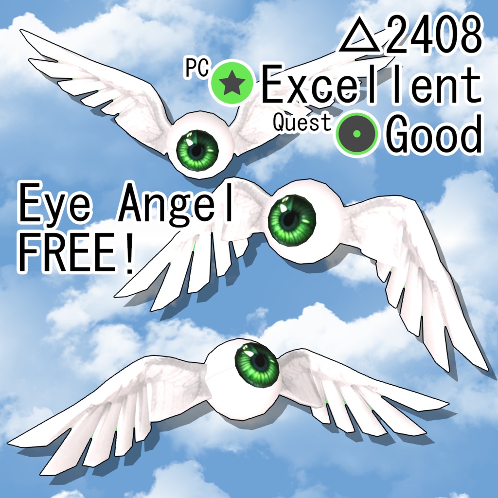 【無料/Free】Eye Angel v1.2 / オリジナルアバター