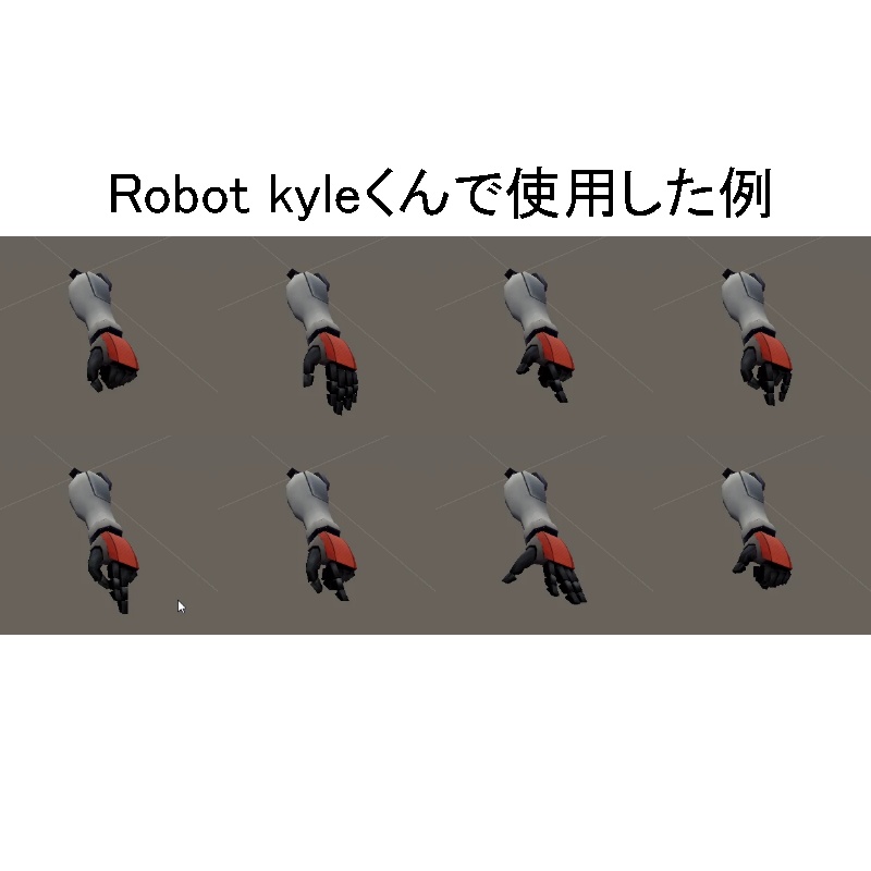 【無料】ビ×ベター・ハンドジェスチャー