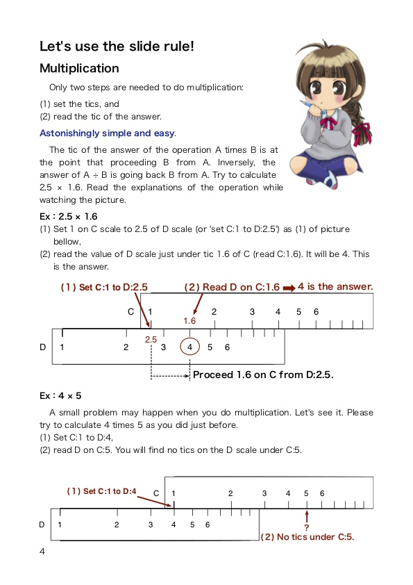DL版:Let's Make & Use the SLIDE RULE!