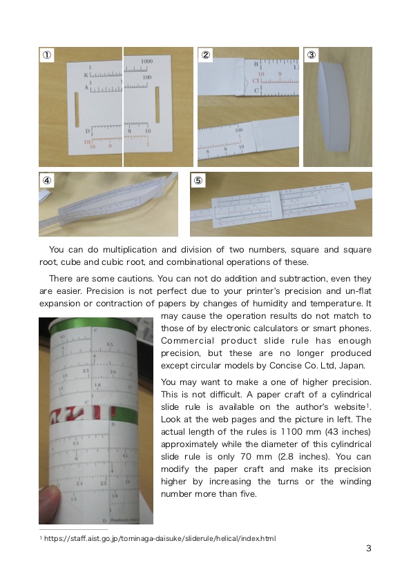 DL版:Let's Make & Use the SLIDE RULE!