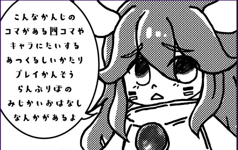 マナフェス２　ネップリペーパー