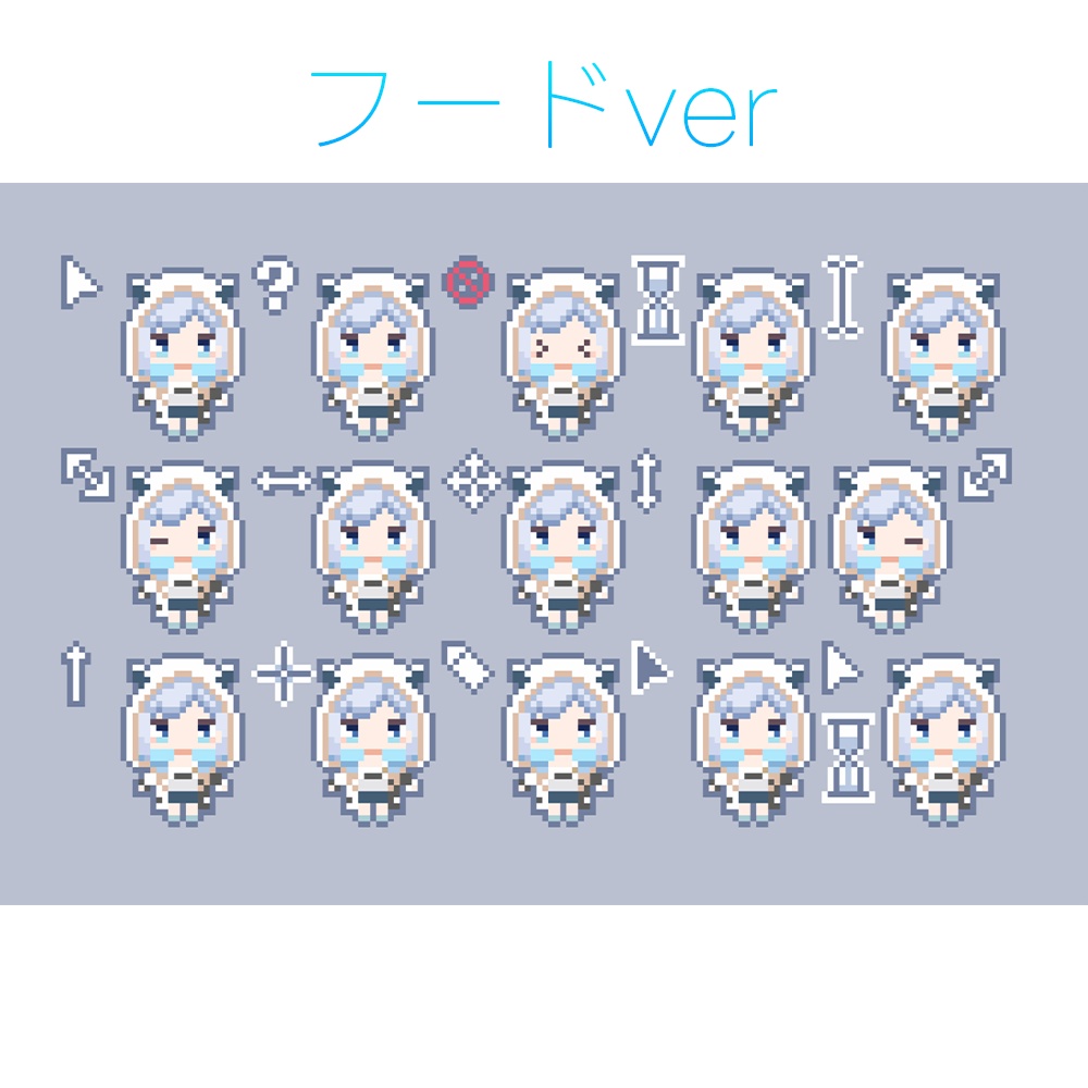 しぃ 動くマウスカーソル 各2種