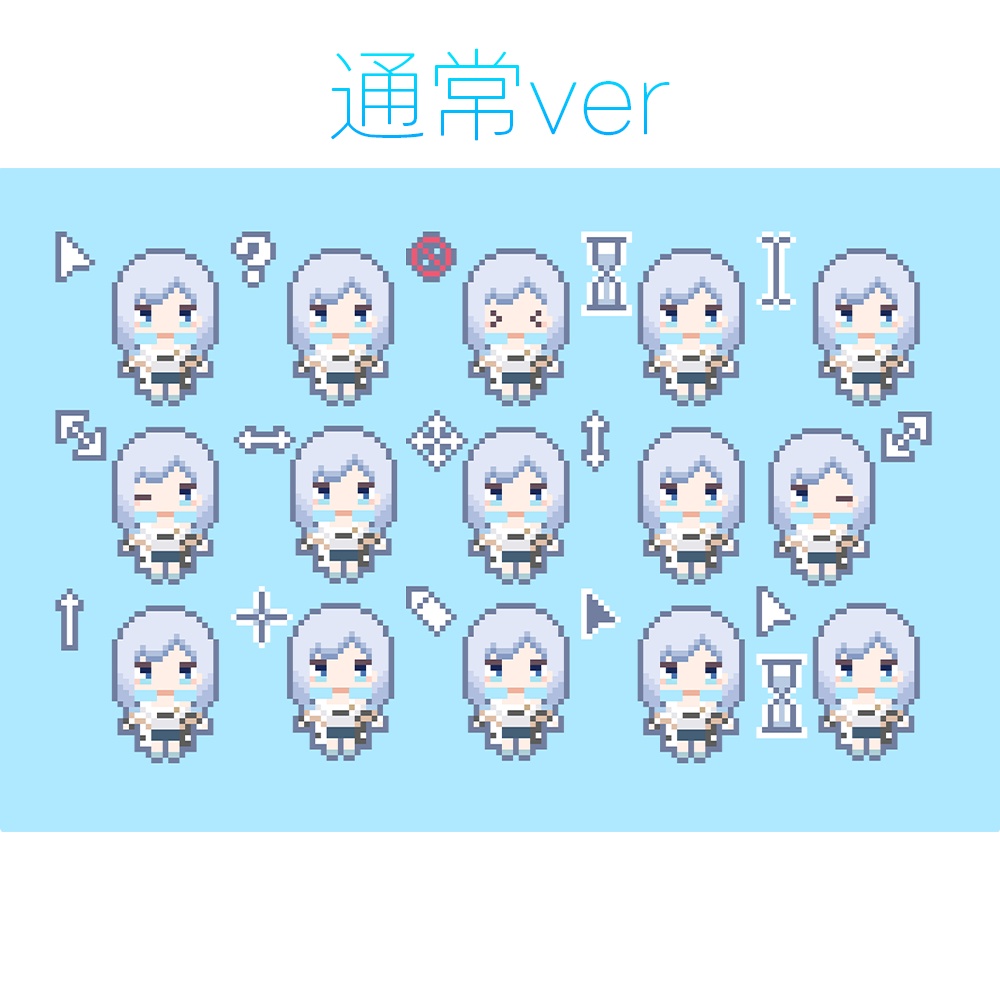 しぃ 動くマウスカーソル 各2種