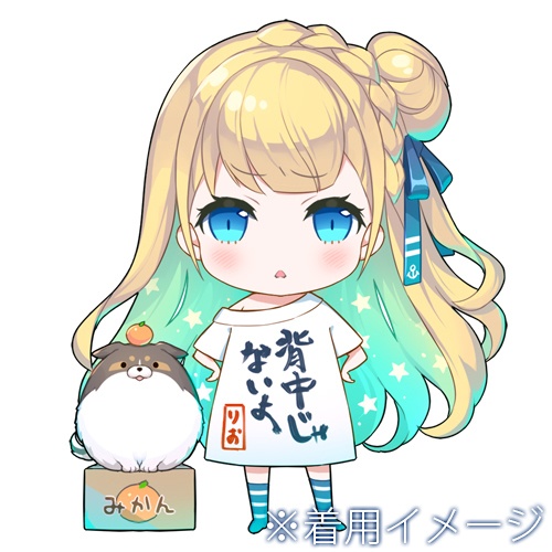 宝生理央ちゃん部屋着Tシャツ