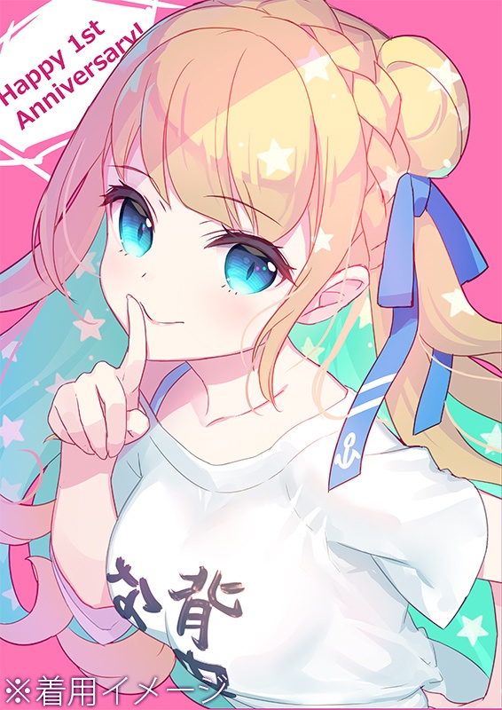 宝生理央ちゃん部屋着Tシャツ