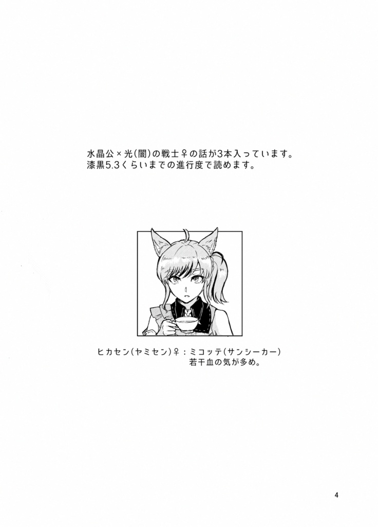 PRISM ASSORT【BOOST特典あり】