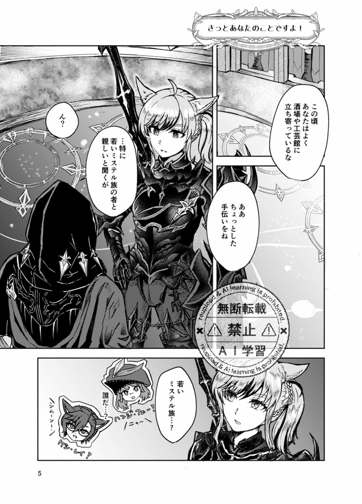 PRISM ASSORT【BOOST特典あり】