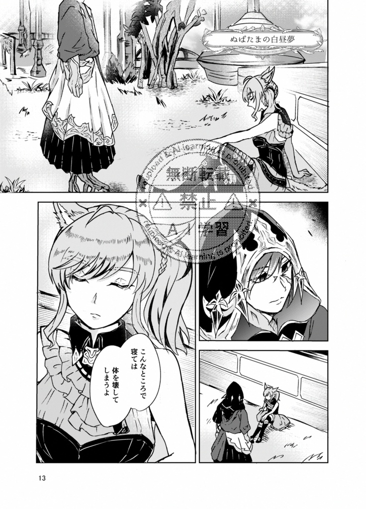 PRISM ASSORT【BOOST特典あり】