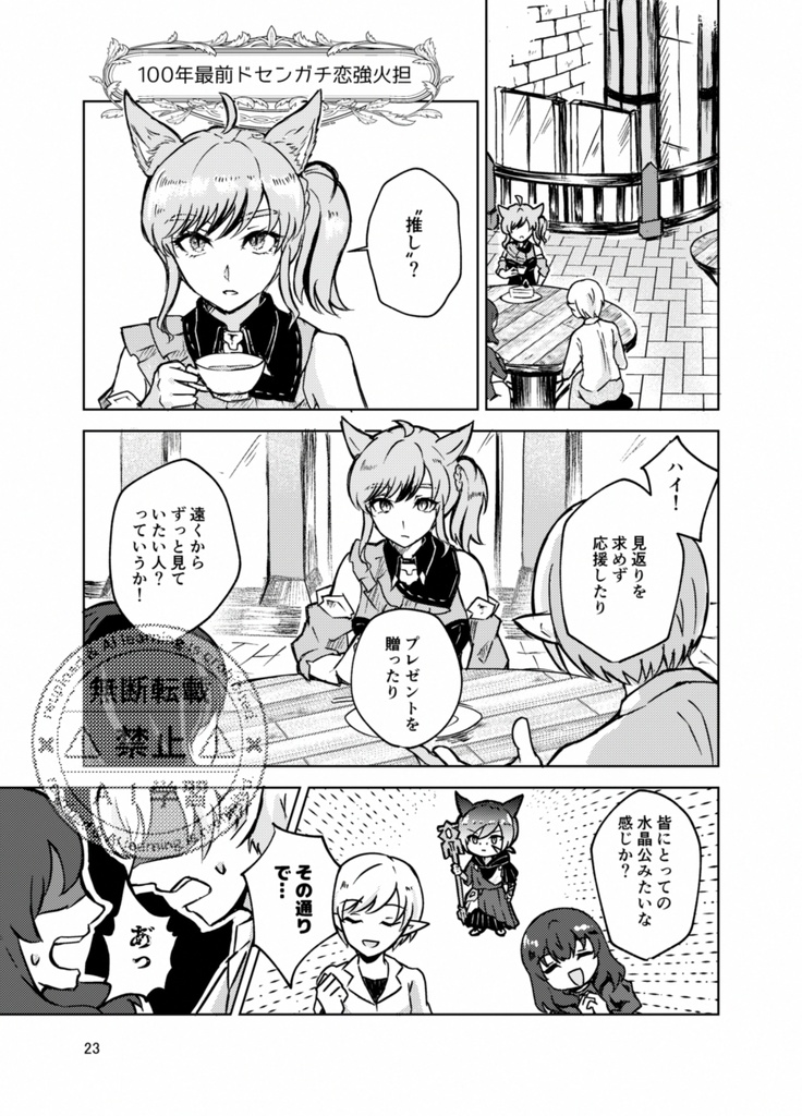 PRISM ASSORT【BOOST特典あり】