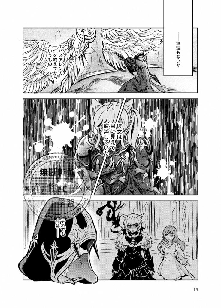 PRISM ASSORT【BOOST特典あり】