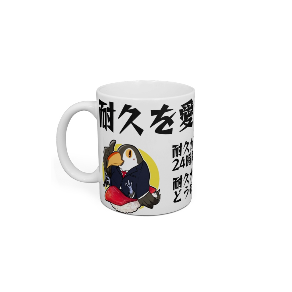 びんとろマグカップ