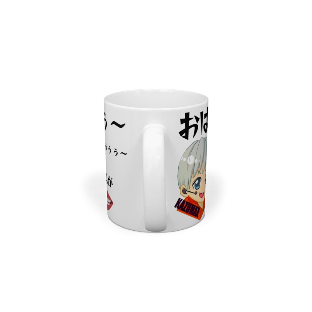 かずサンマグカップ