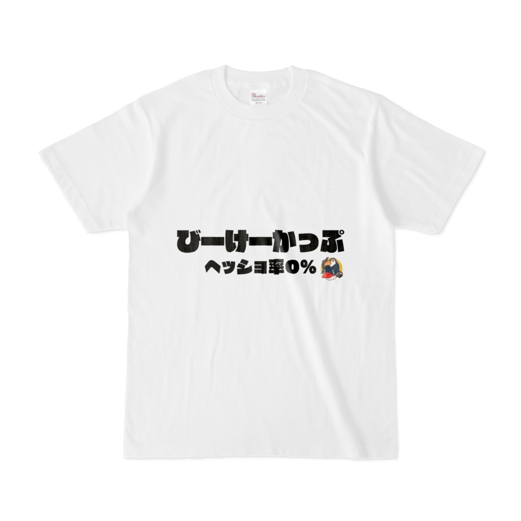 BKcupオリジナルTシャツびんとろ