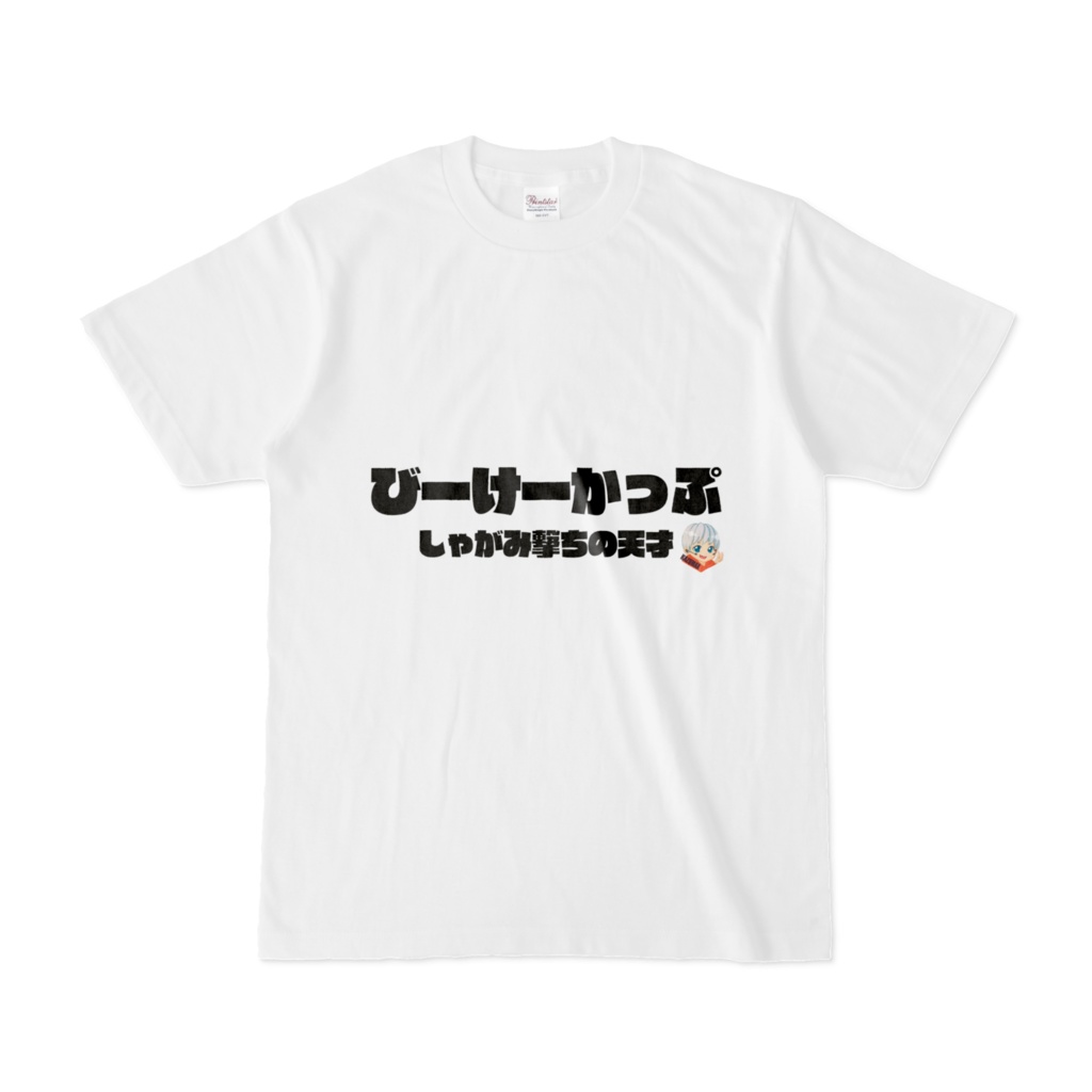 BKcupオリジナルTシャツかずサン