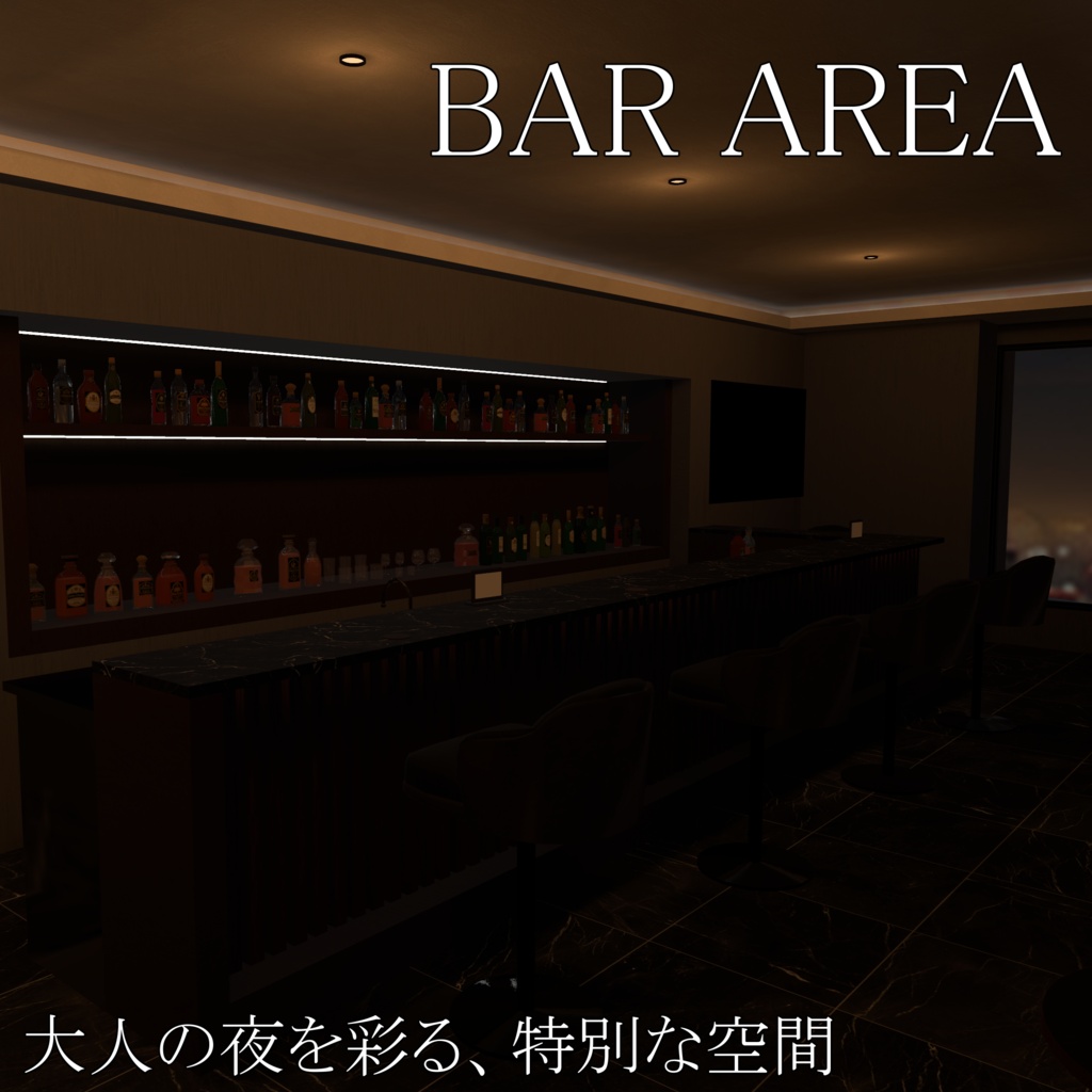 【VRChat向けワールド】夜景を望むホテル『NOCTELLE』