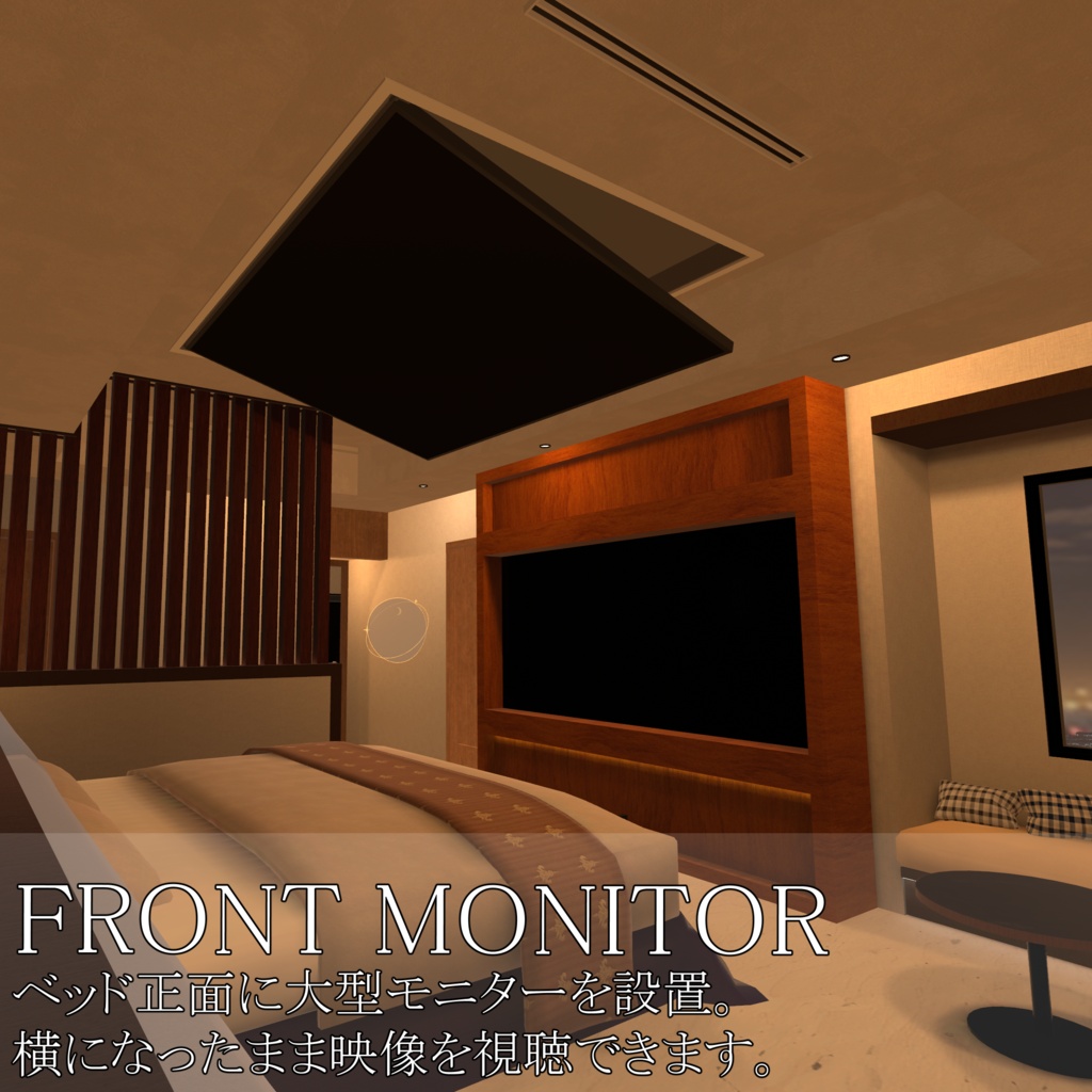 【VRChat向けワールド】夜景を望むホテル『NOCTELLE』