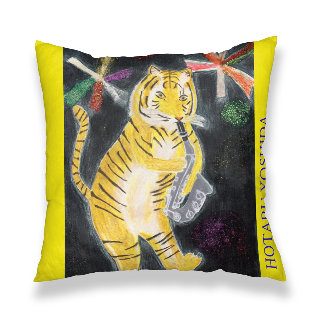 トラ サックス クッションカバー