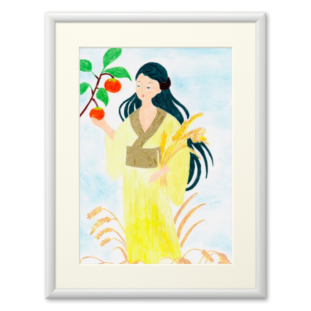 黄金の実り〜女神の祝福〜