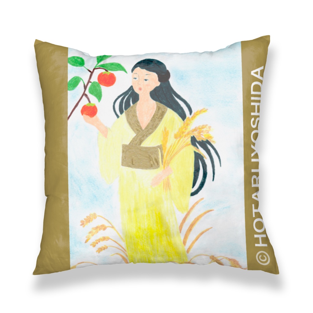 黄金の実り〜女神の祝福〜