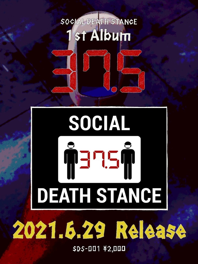1st Album「37.5」