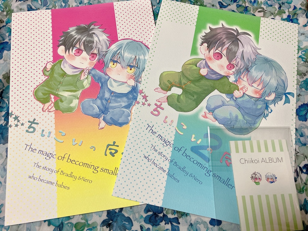 【セット】ちいこいの魔法1 + 2（+オマケ冊子）