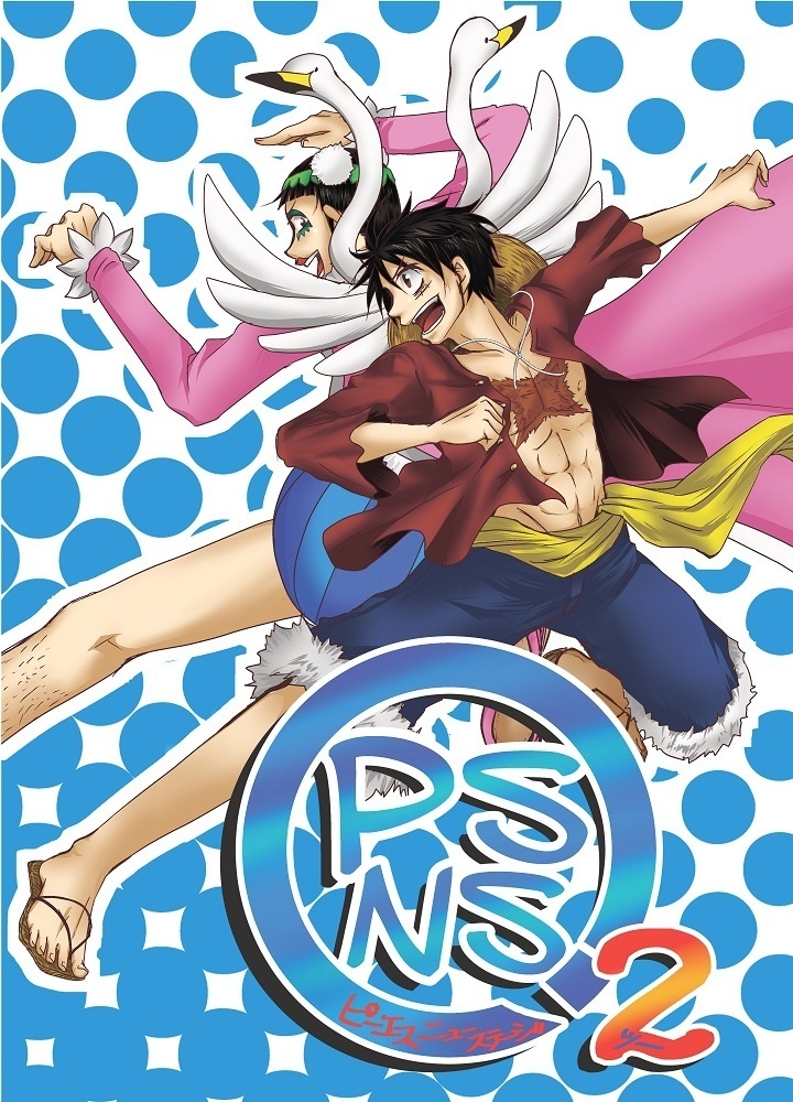 【OP】PSNS!２