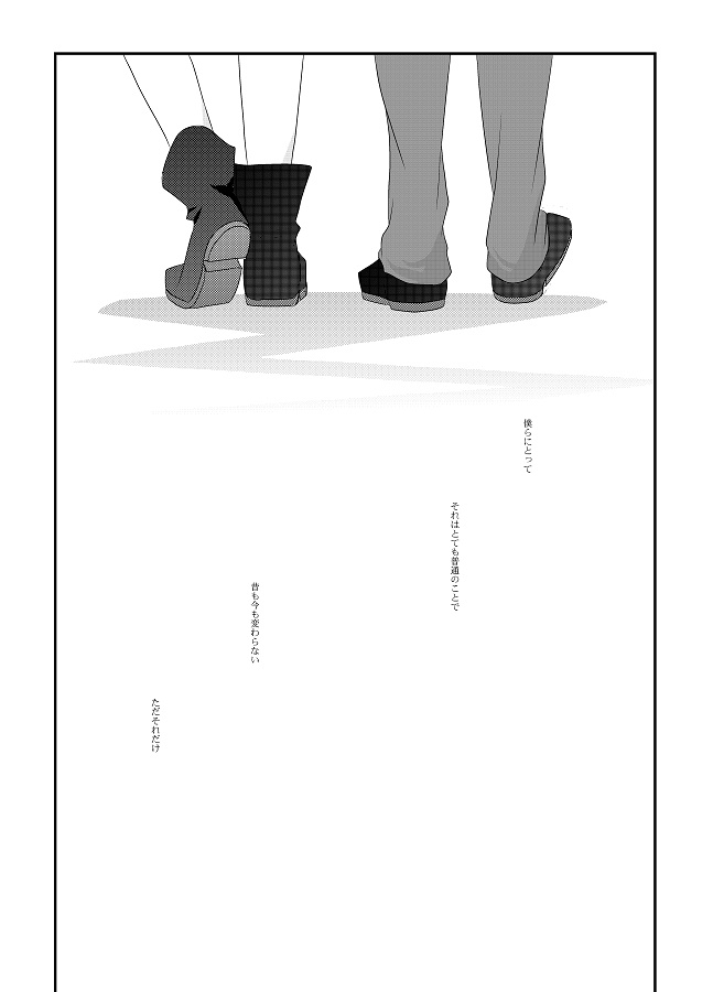 【鋼錬FA】One day