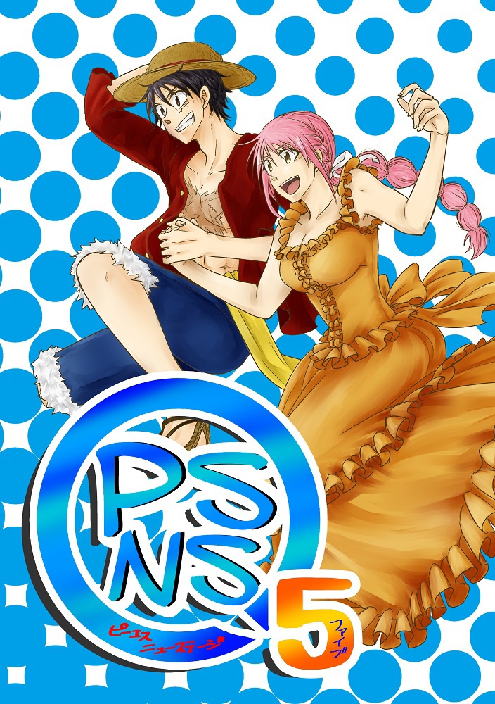【OP】PSNS!5