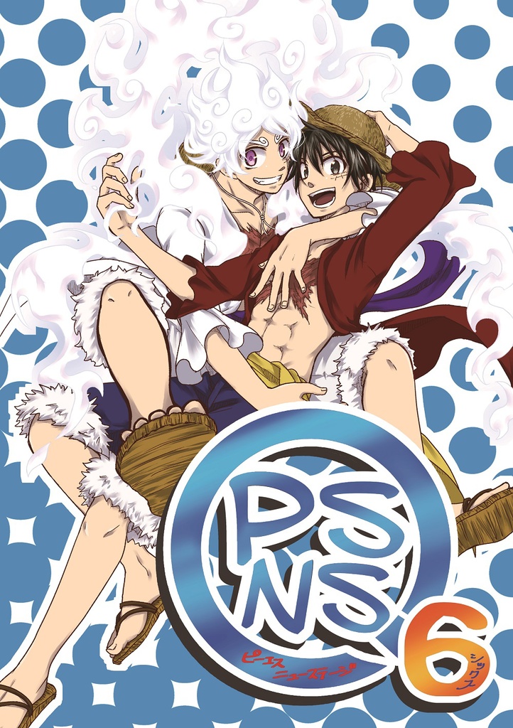 【OP】PSNS!6