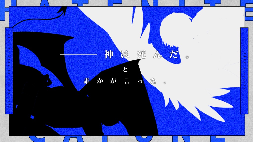 【CoC】果てにてカフネ【SPLL:E198719】