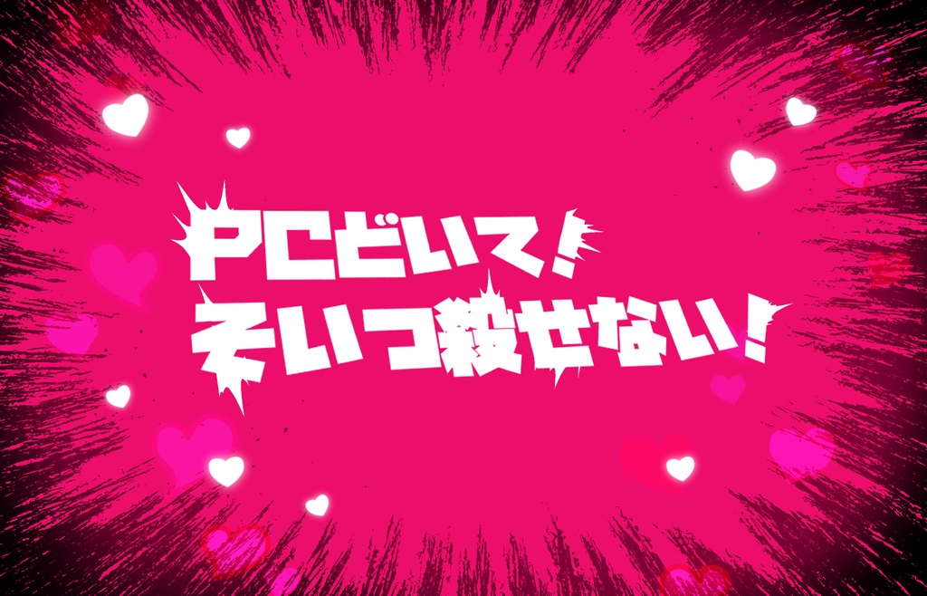 【CoC】モブおじ OF THE DEAD【SPLL:E188953】