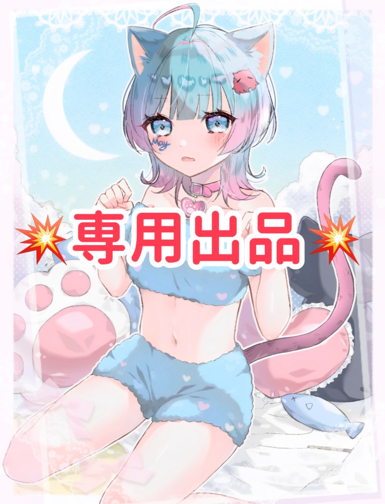 💥せんようჱ̒՞ ̳ᴗ ̫ ᴗ ̳՞꒱