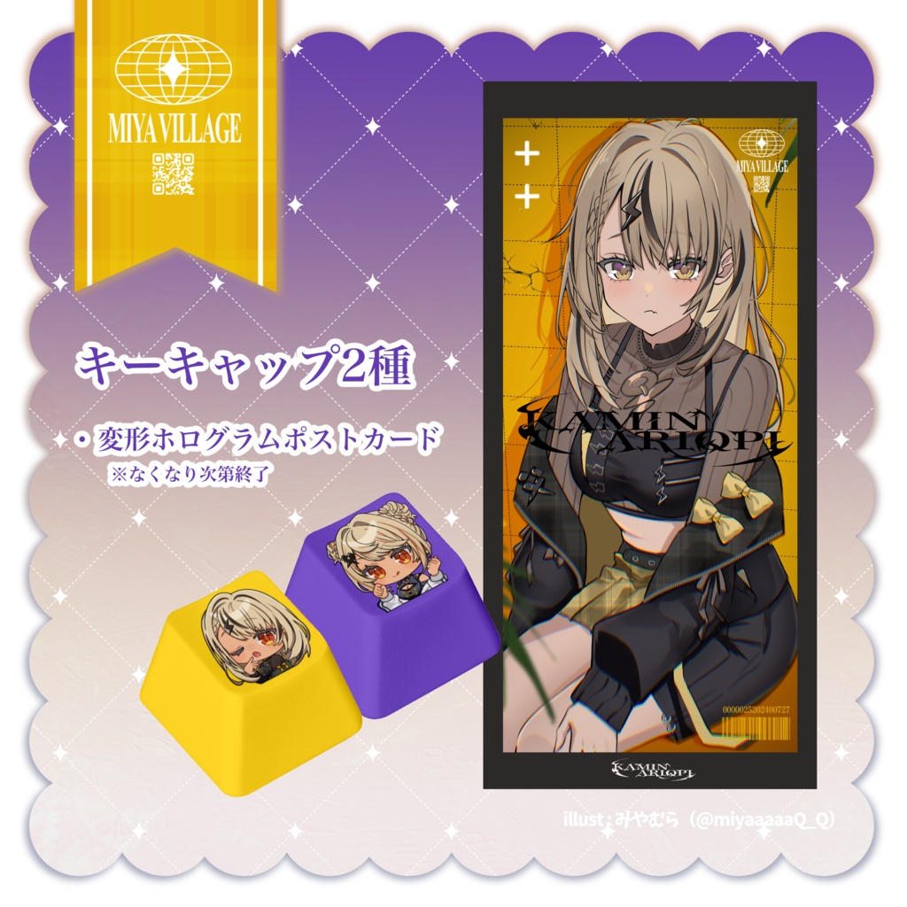 【非公式】VGGC10th キーキャップ