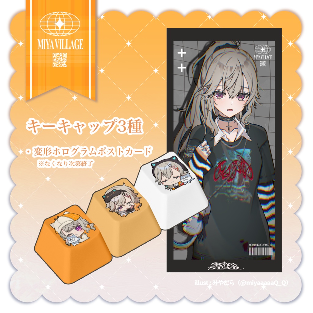 【非公式】VGGC10th キーキャップ