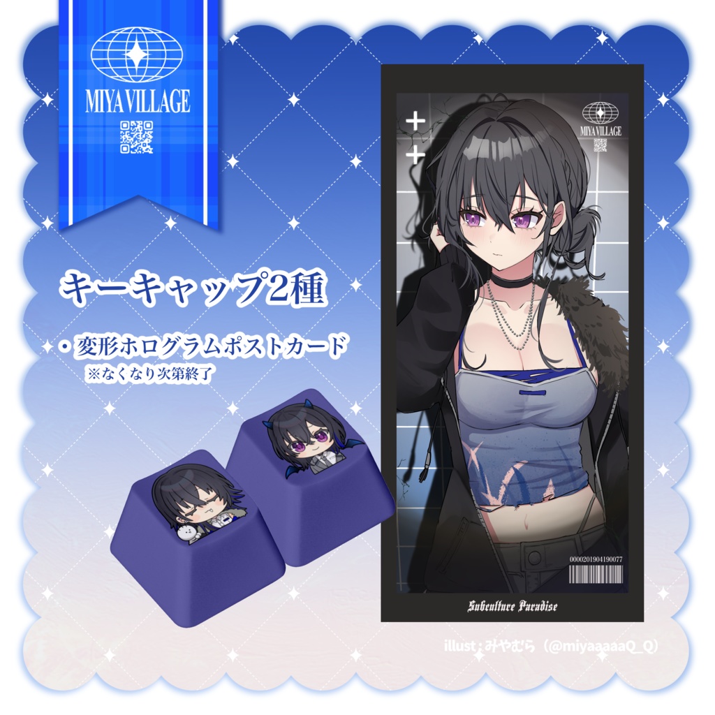 【非公式】VGGC11th キーキャップ