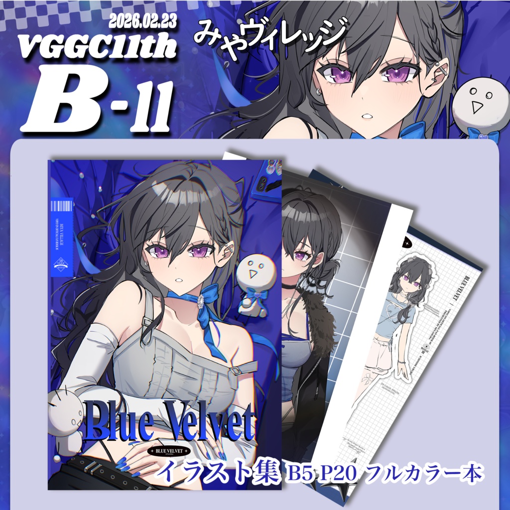 【非公式】VGGC11th キーキャップ